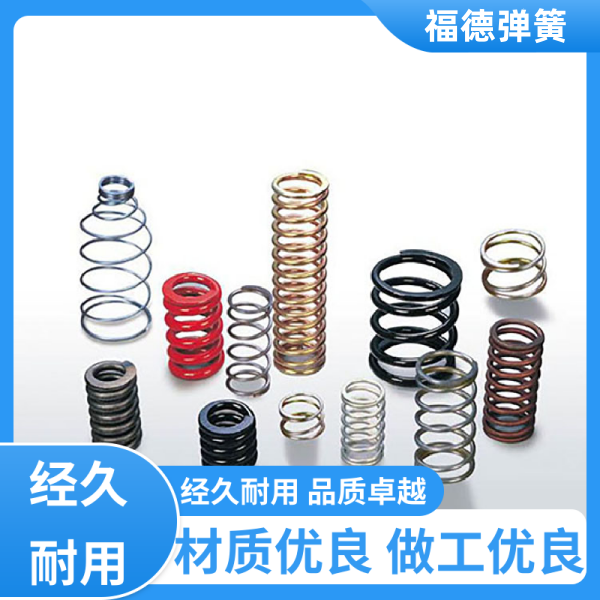 山東 彈簧定制生產(chǎn)廠家 —彈簧生產(chǎn)研發(fā)【圖】